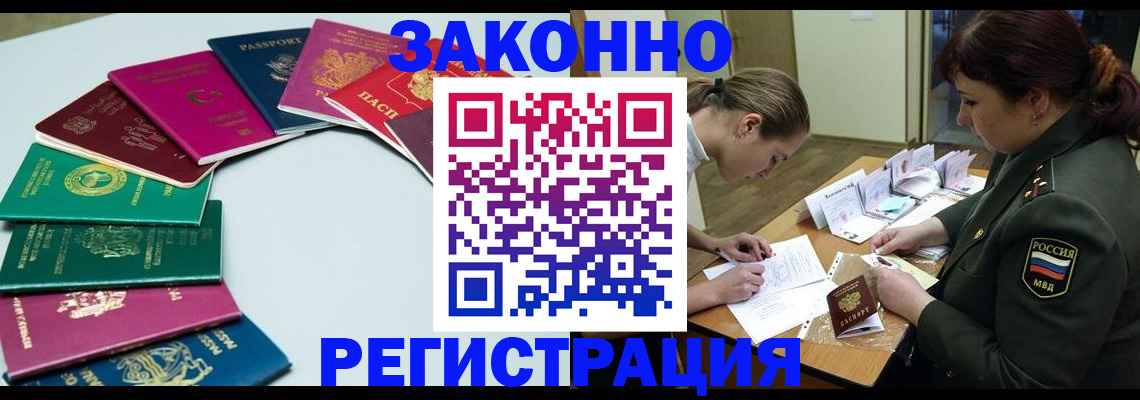 прописка регистрация в Камышлове