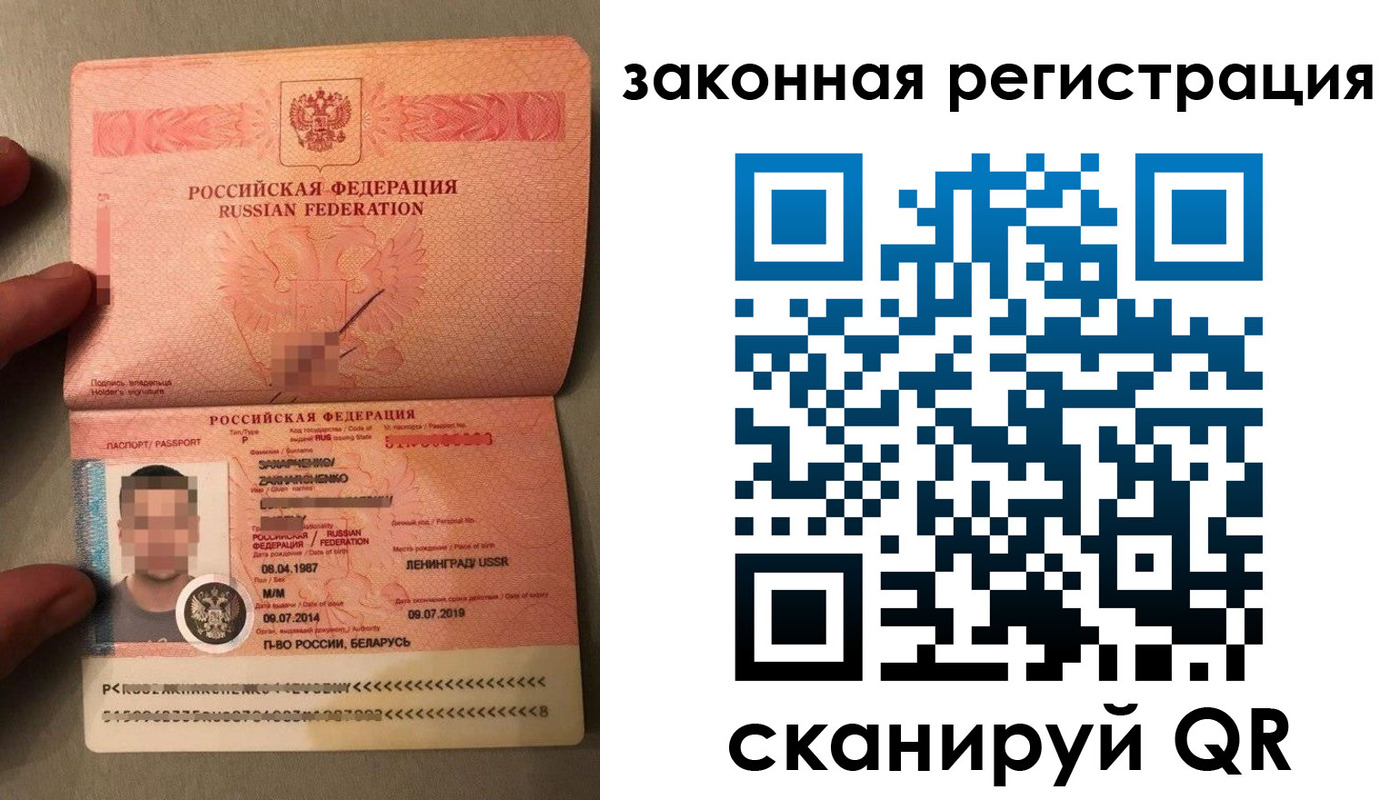прописка ребенка в Камышлове