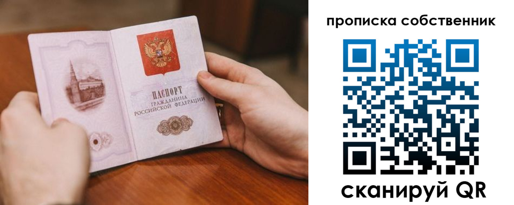 регистрация для школы в Камышлове