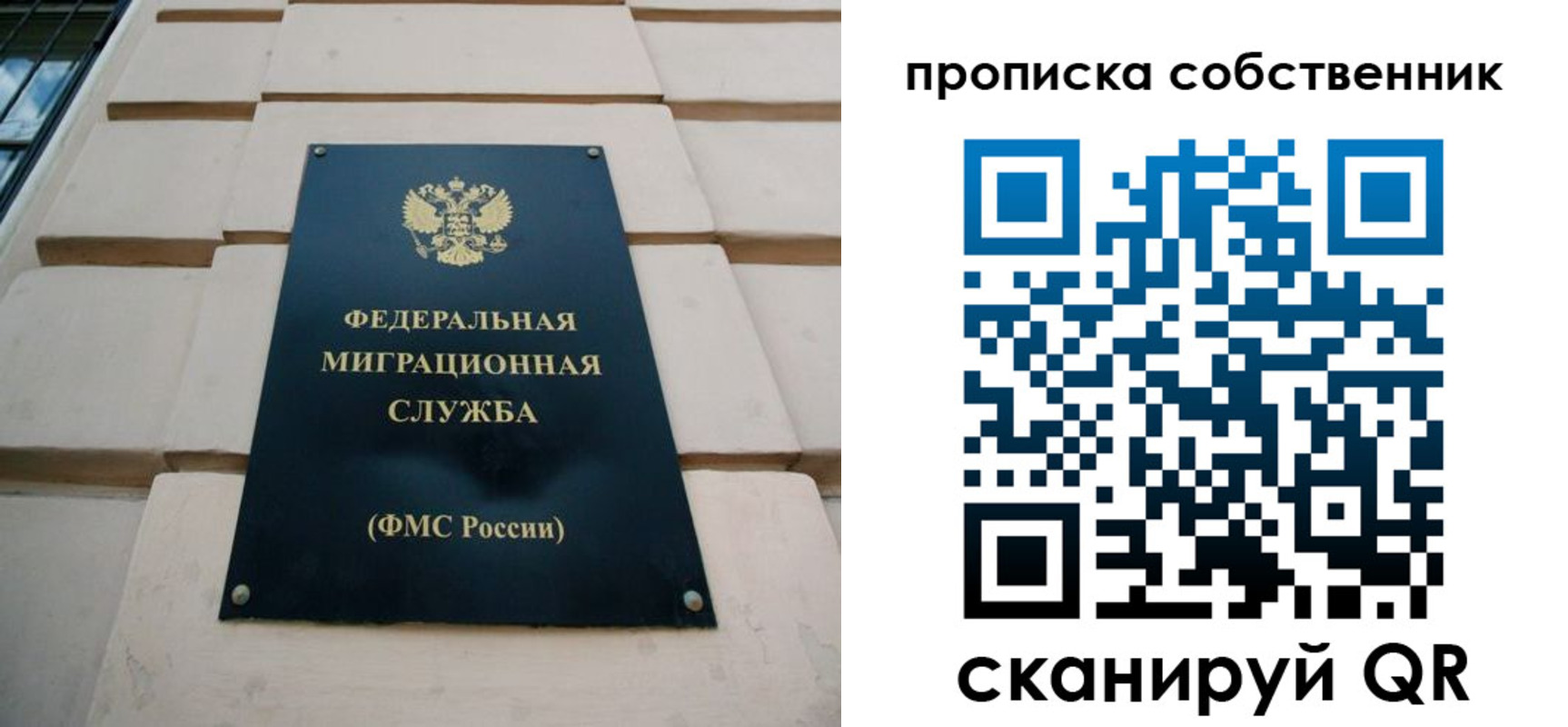 временная регистрация для всех в Камышлове