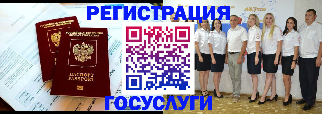 временная регистрация недорого в Камышлове