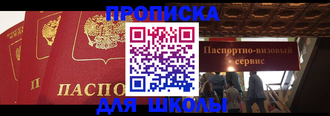 временная регистрация собственник в Камышлове